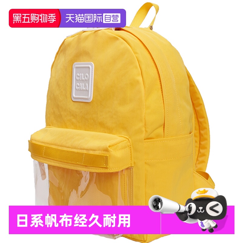 CILOCALA校园出游旅行男女双肩包