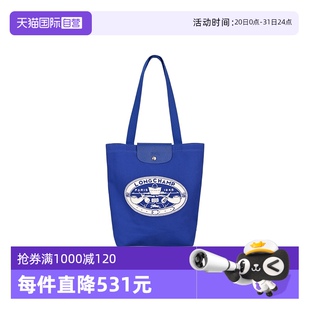 Pliage 托特包10326HIA LONGCHAMP 瓏驤Le 自營(yíng) Collection