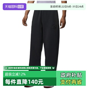 PSG STMT FLC HV3429 NIKE耐克男子ASJ PANT运动长裤 060 自营