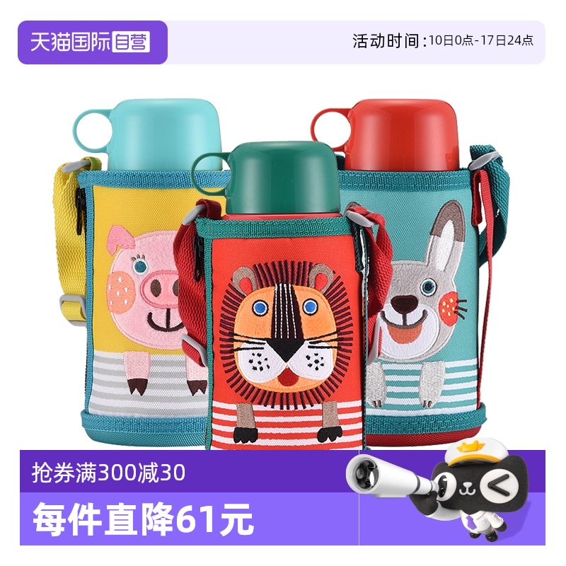 TIGER虎牌600ml双杯盖保温杯卡通