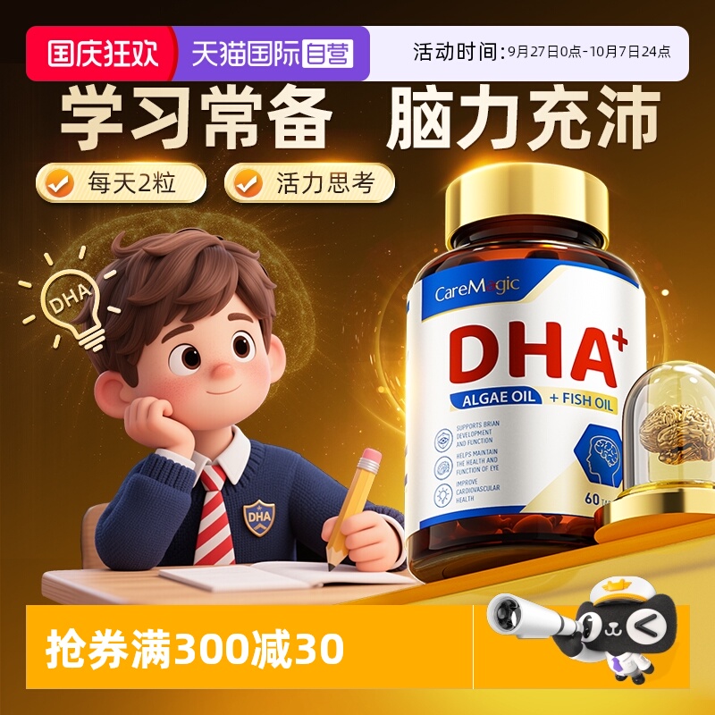 多人评价"效果显著，孩子进步明显"