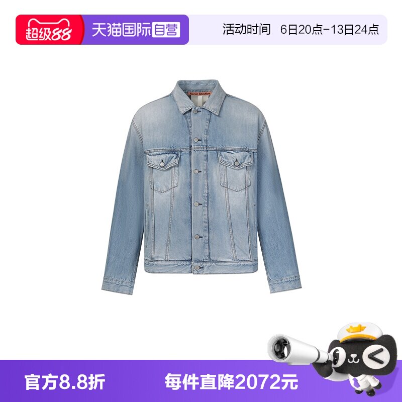 AcneStudios休闲长袖牛仔外套图片