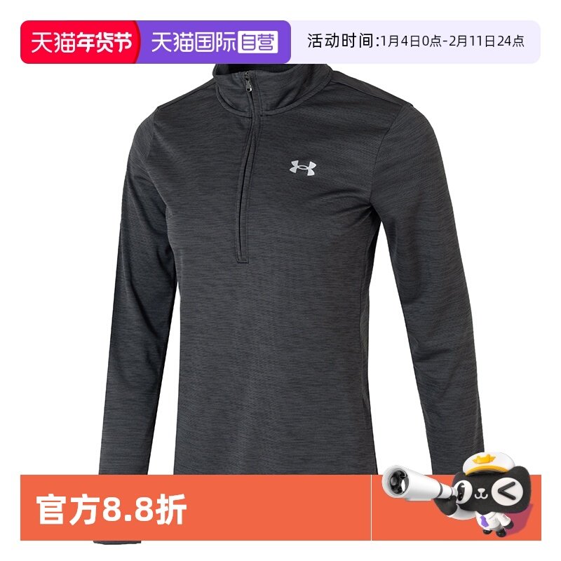 【自营】UA安德玛长袖T恤女装透气黑色健身训练长袖T恤1384249,运动服/休闲服装,运动T恤,淘宝优惠券,粉丝福利购,淘宝优惠卷
