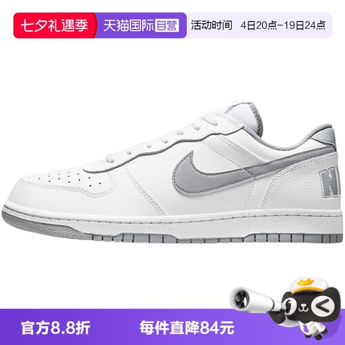 【自营】耐克男鞋灰白低帮复古休闲板鞋轻便运动鞋355152-106