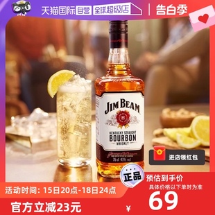 JimBeam波旁嗨棒可乐桶洋酒 金宾波本白占边威士忌750ml 自营