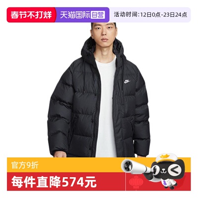 【自营】NIKE耐克男运动休闲保暖中长款连帽羽绒服外套IB2974-010