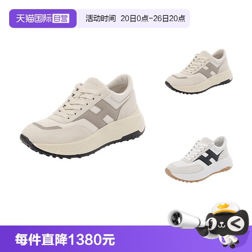 HOGAN厚底系带运动休闲鞋
