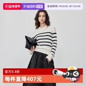 自营 商场同款 Marc Polo 慵懒风长袖 条纹绞花套头毛衣女