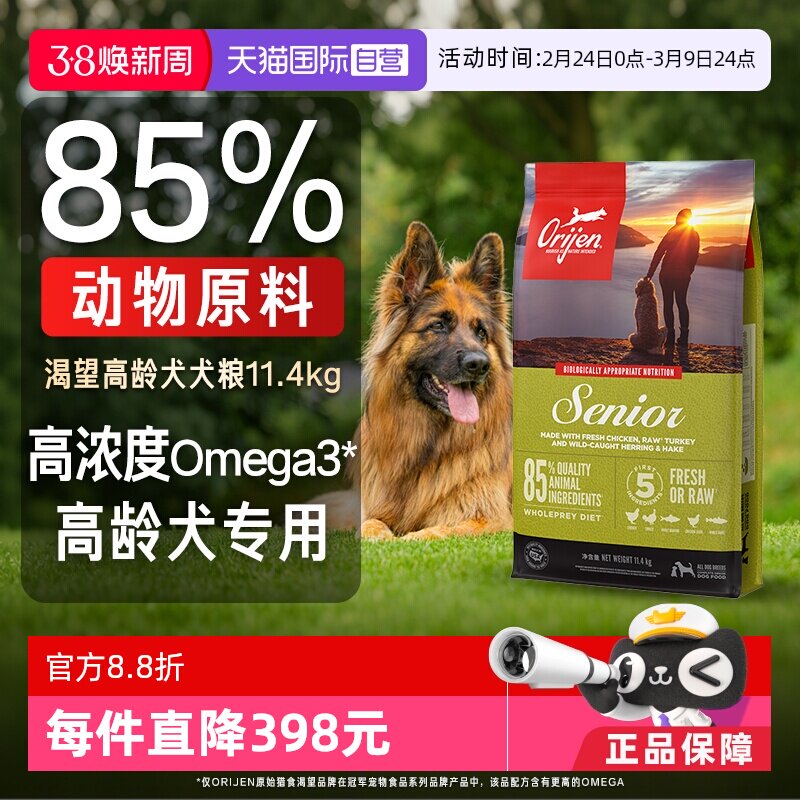 ����ζ 11.4kg ��������Ȯ�����޹�Ȯ��11.4kg 902.5Ԫ(��88VIP 95��)