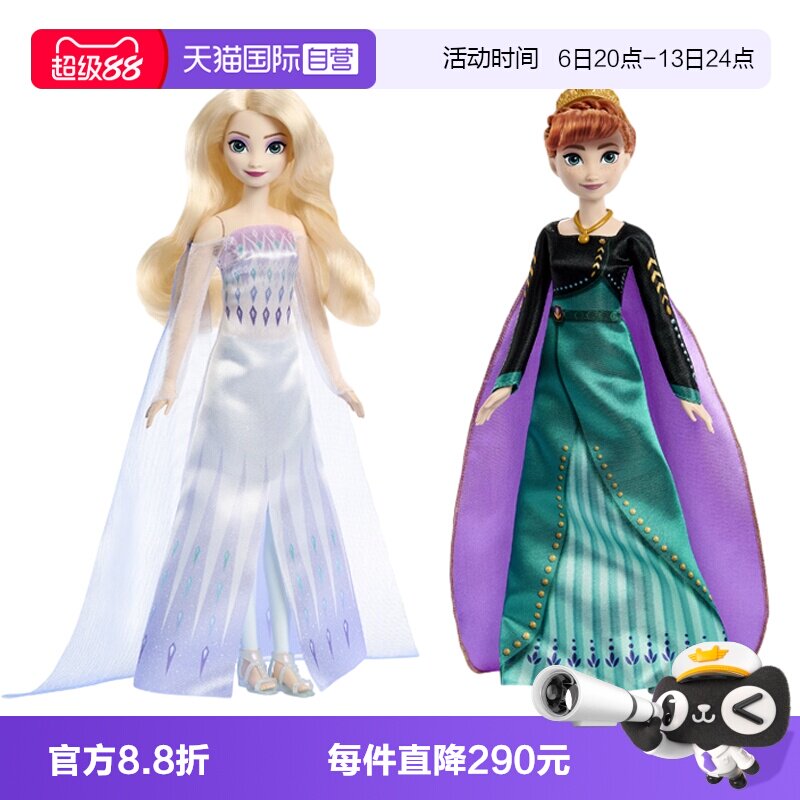 【自营】芭比迪士尼冰雪奇缘永恒经典豪华套装艾莎姐妹玩具礼盒