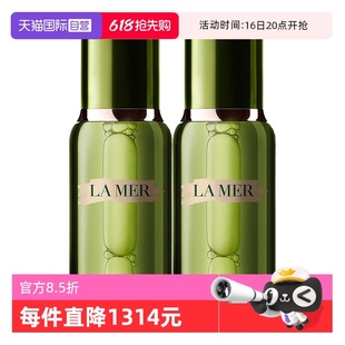 2補水保濕 自營 海藍之謎修護精粹水150ml 滋潤修護