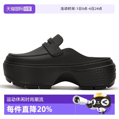 【自营】Crocs卡骆驰男女鞋雪屋乐福洞洞鞋厚底鞋休闲沙滩凉拖鞋