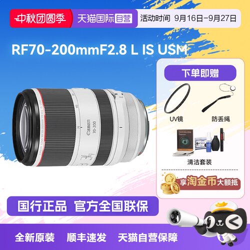 自营长焦微单镜头佳能
