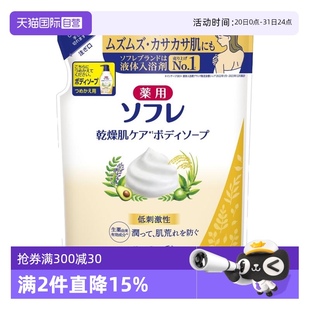 自營 巴斯克林Bathclin沐浴露舒芙蕾草本沐浴乳400ml替換裝