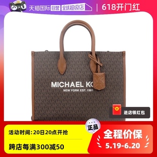 自营 Michael Kors MIRELLA中号印花单肩托特包 奥莱款