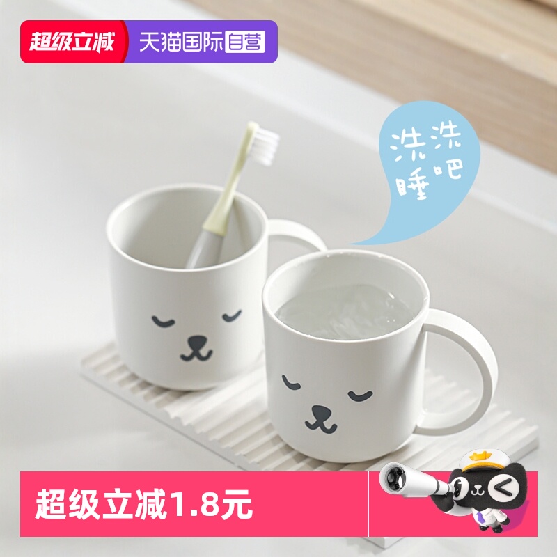 【自营】霜山儿童漱口杯小熊洗漱杯杯子家用塑料手柄把手可爱日式