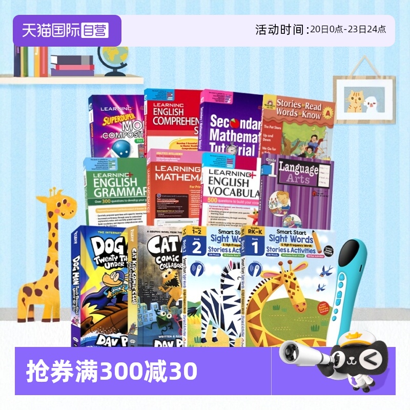 新加坡学习系列英语语法