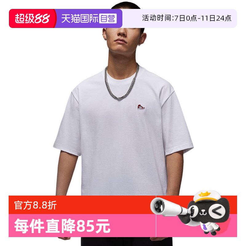 HJ2327100 S ����Ӫ��Jordan�Ϳ˶������ļ�AJ1����Ь����Ƭ�˶�T��HJ2327-100