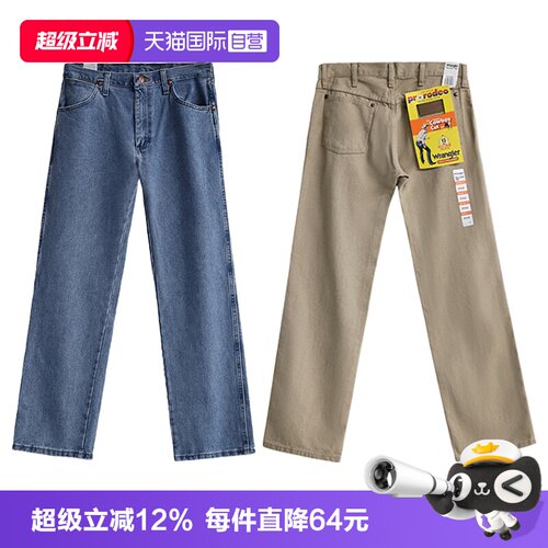 Wrangler/威格休闲裤男士