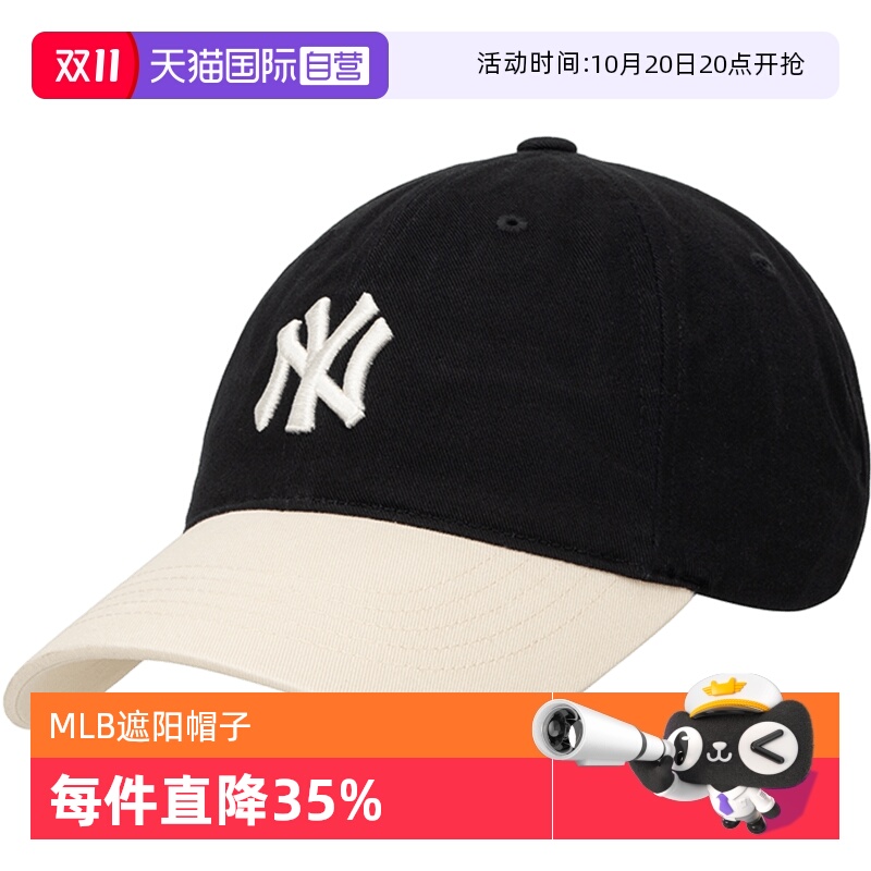 MLB帽子男女运动帽遮阳棒球帽