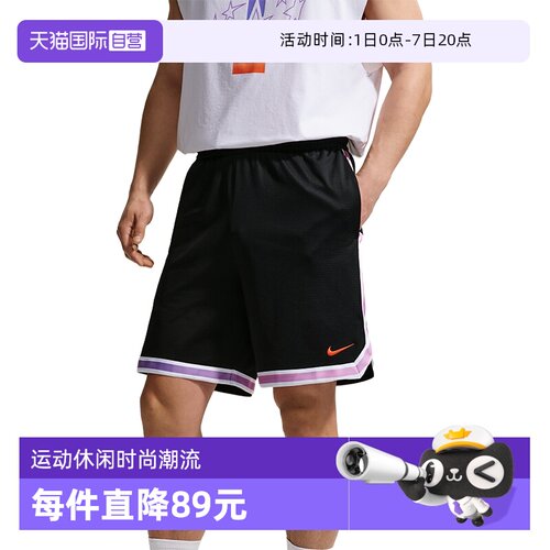 【自营】NIKE耐克男子耐高篮球系列速干运动篮球短裤IR6281-010