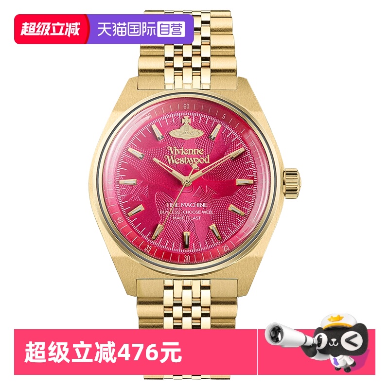 【自营】VivienneWestwood西太后火龙果手表轻奢小众正品钢带腕表