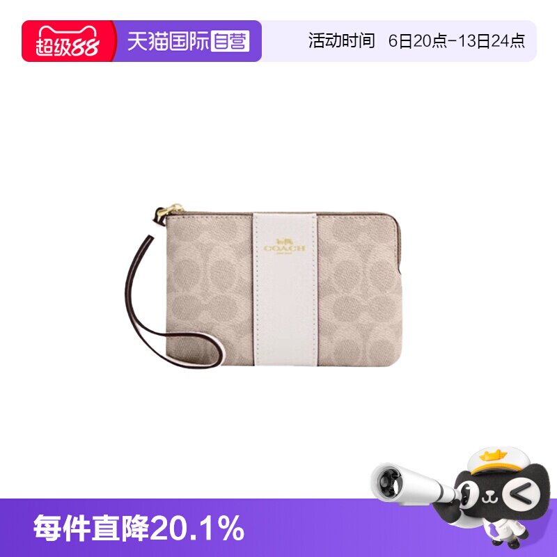 COACH/蔻驰女士通勤手拿包钱包