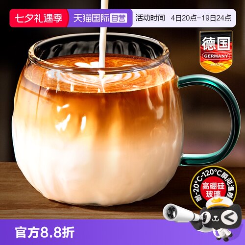 德国玻璃牛奶杯微波炉可加热豆浆