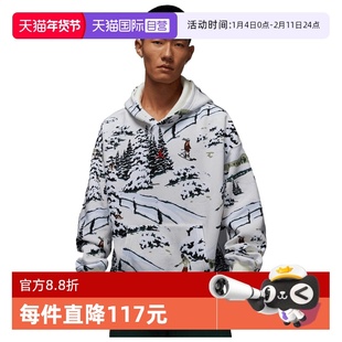 【自营】NIKE耐克男jordan运动休闲印花连帽套头衫卫衣HV1051-133