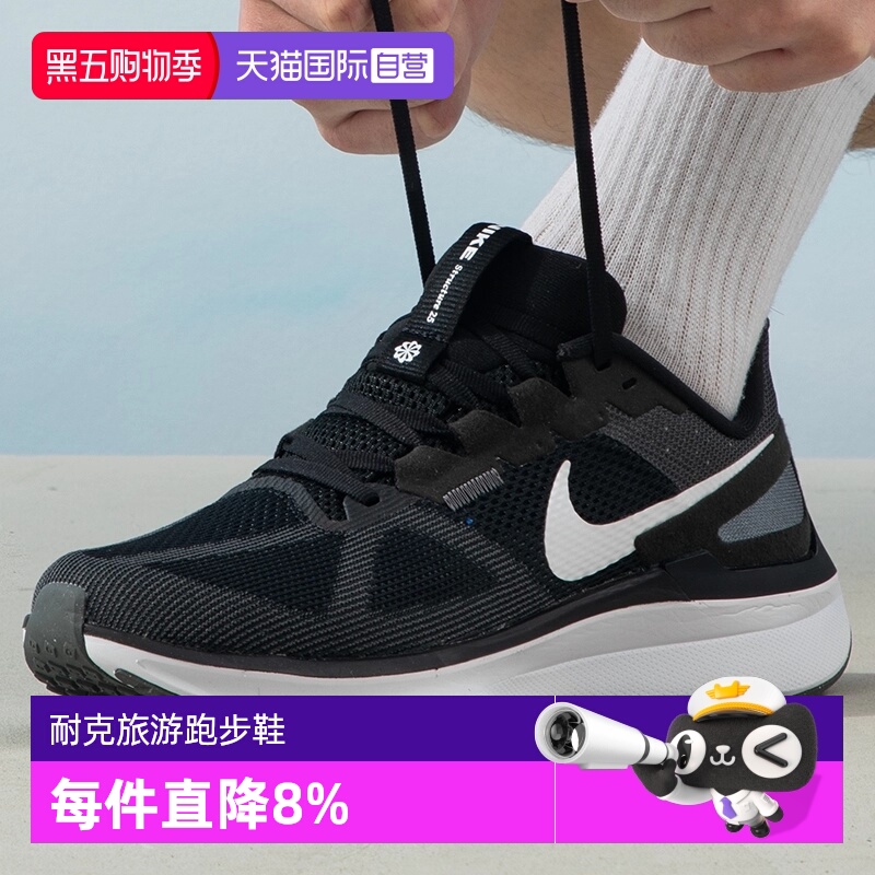 【自营】Nike耐克Structure 25运动男鞋经典公路跑步鞋DJ7883-002