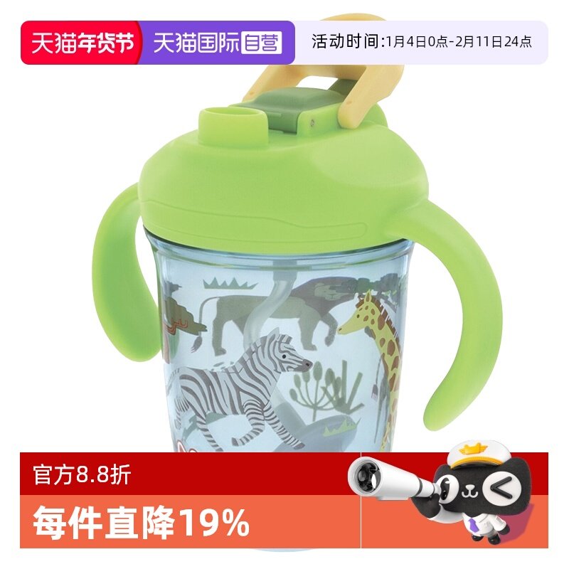 【自营】NUBY努比学饮杯婴儿宝宝水杯儿童吸管杯防呛直饮两用杯,婴童用品,儿童水杯,淘宝优惠券,粉丝福利购,淘宝优惠卷
