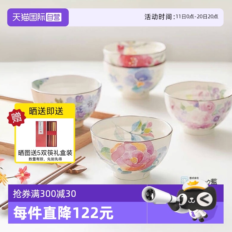 【自营】日本进口和蓝陶瓷饭碗甜品汤面碗五入碗礼盒装多用盘深盘