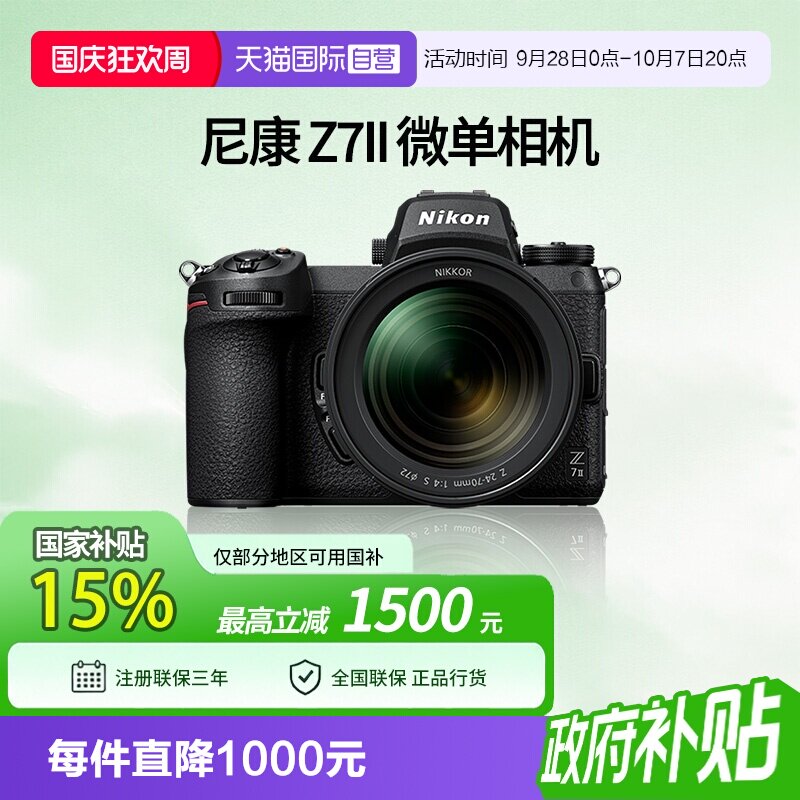 商品图
