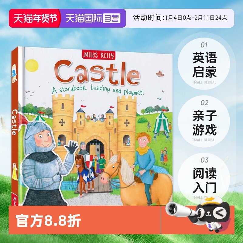【自营】Castle Playbook 城堡折叠游戏书 骑士冒险故事绘本 图画故事书 英语启蒙 亲子游戏 阅读入门 英文原版进口儿童图书,书籍/杂志/报纸,儿童读物原版书,淘宝优惠券,粉丝福利购,淘宝优惠卷