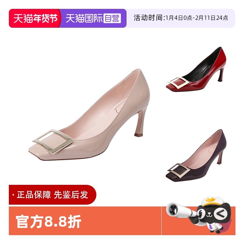 【自营】Roger Vivier女士漆皮金属饰扣方头高跟鞋RVW40015280D1P,女鞋,浅口单鞋,淘宝优惠券,粉丝福利购,淘宝优惠卷
