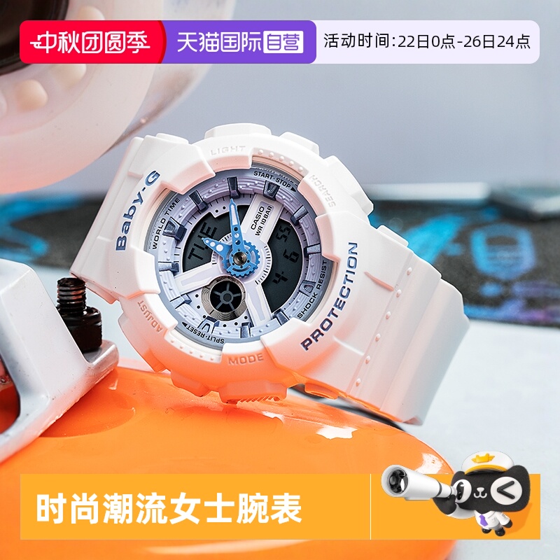卡西欧直营运动风防水学生手表