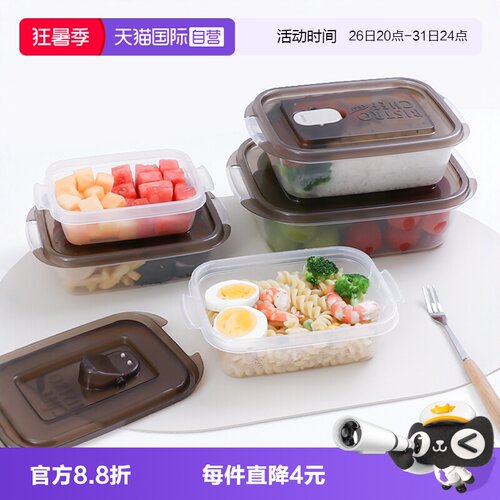 YAMADA日本进口饭盒可微波炉加热