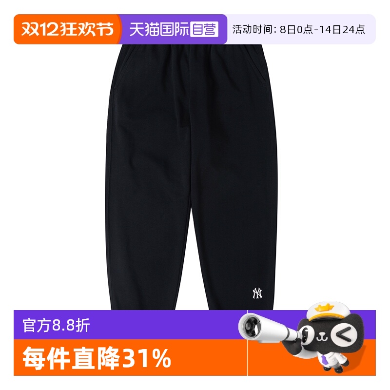 【自营】MLB长裤男女裤新款针织运动裤时尚简约训练束脚休闲裤
