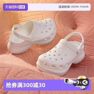 男女鞋 Crocs卡骆驰洞洞鞋 新款 沙滩鞋 泡芙Clog207521 经典 自营