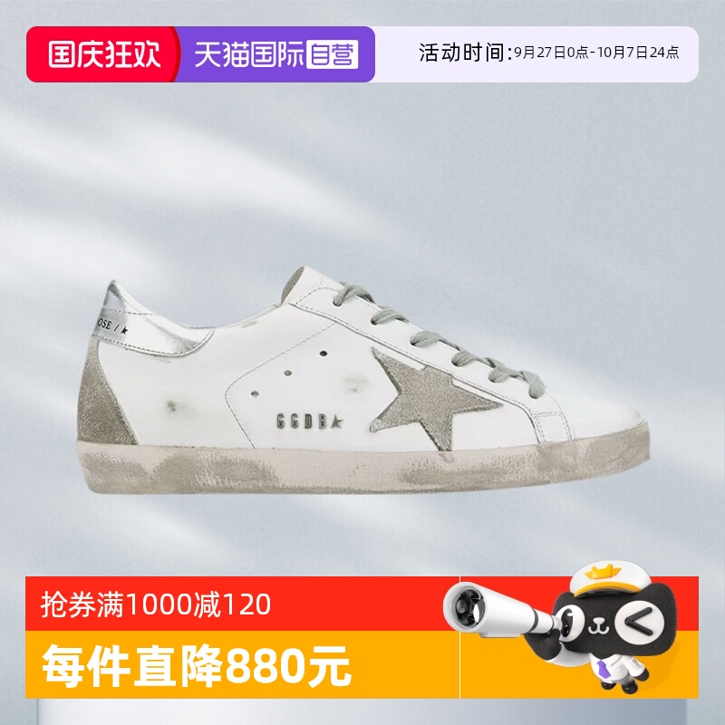 GOLDENGOOSE经典做旧小脏鞋