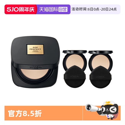 【自营】欧莱雅黑金气垫遮瑕干皮不脱妆奶润送替换芯粉底正装同款