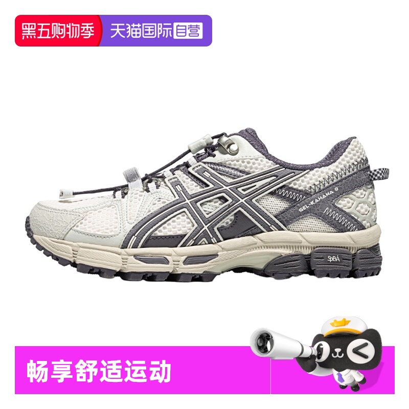 亚瑟士女子运动休闲鞋