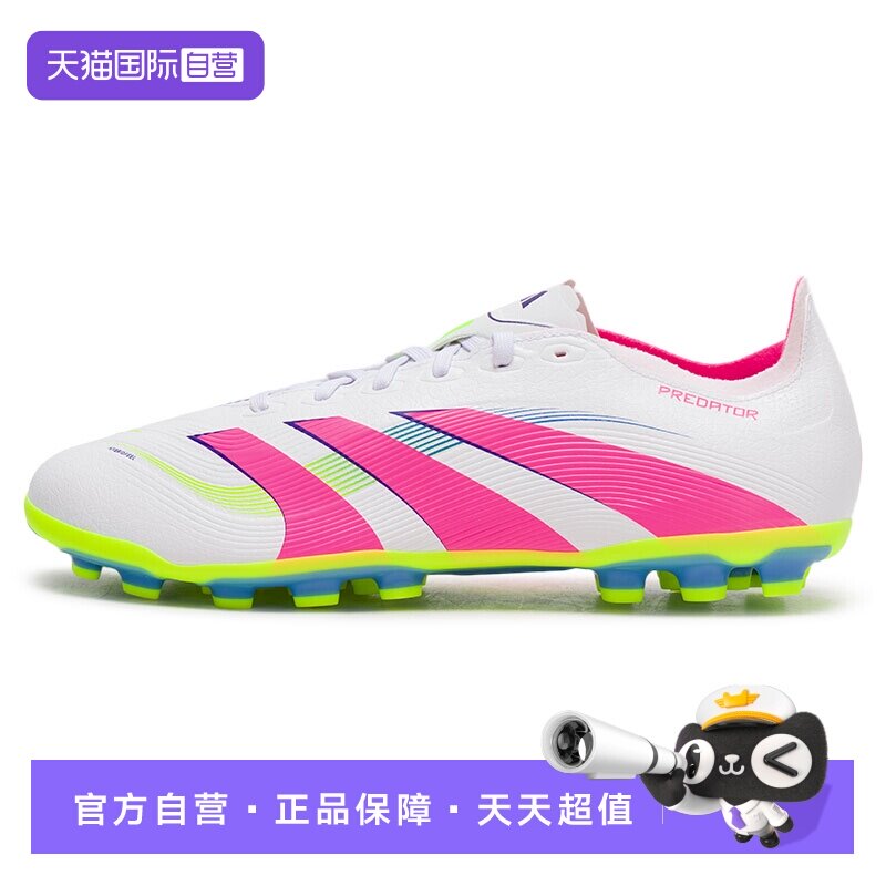 【自营】Adidas阿迪达斯足球鞋男鞋女鞋训练AG钉鞋轻便低帮运动鞋