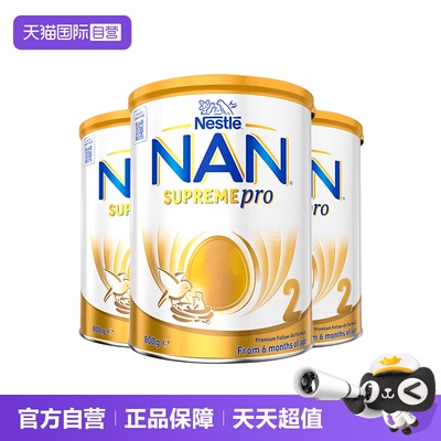 【自营】雀巢超级能恩5HMO适度水解婴幼儿奶粉2段800g*3罐