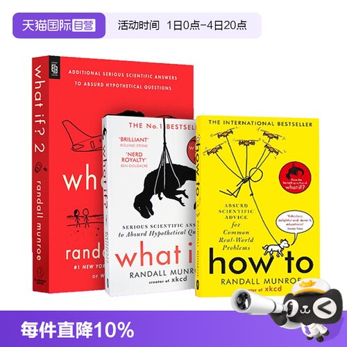 【自营】英文原版  兰德尔 门罗 What If2 what if how to 门罗脑洞问答 那些古怪又让人忧心的问题 万物解释者 Randall Munroe