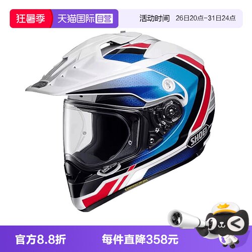 【自营】SHOEI HORNET ADV日本进口摩托车头盔巡航越野拉力盔全盔