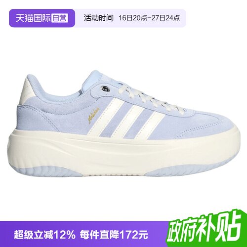 【自营】adidas阿迪达斯FLARE PLATFORM女子运动休闲鞋LA4354