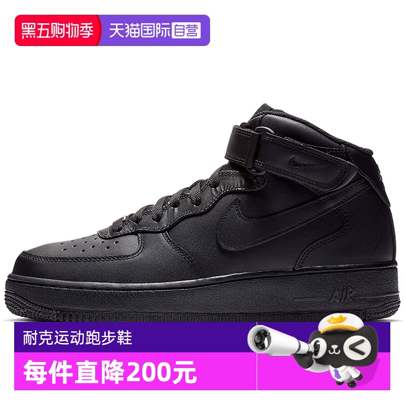 【自营】耐克男鞋AF1全黑 空军一号运动板鞋CW2289-001