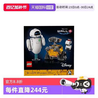 【自营】LEGO乐高43279迪士尼《瓦力》--瓦力与伊娃拼搭积木玩具