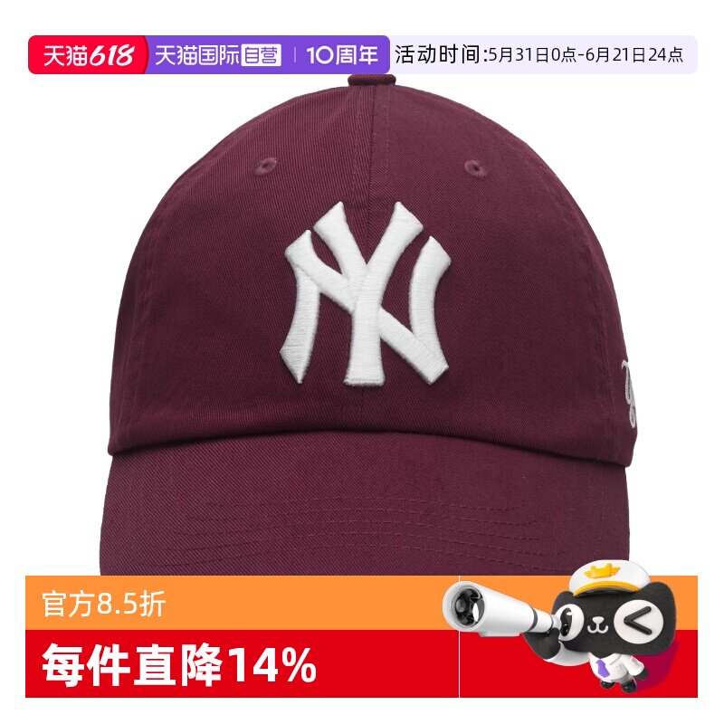 【自营】MLB美职棒帽子男帽女帽潮流时尚棒球帽鸭舌帽旅行遮阳帽